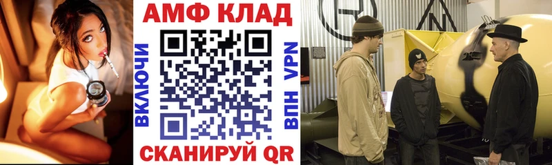 наркота  Любань  Amphetamine VHQ 
