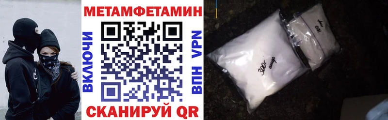Amphetamine Розовый Любань