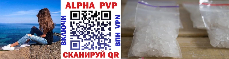 где купить   Любань  APVP СК КРИС 