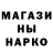 Марки NBOMe 1500мкг Dana Kiska