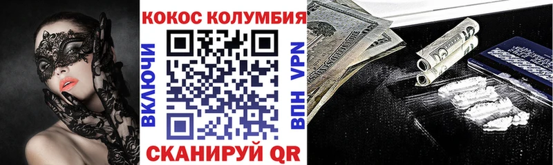КОКАИН Columbia  купить наркоту  Любань 