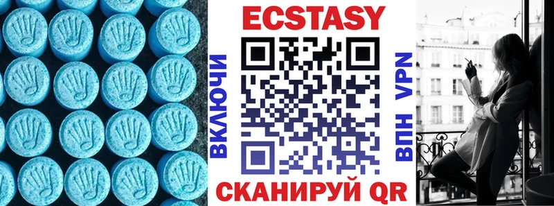 ЭКСТАЗИ VHQ  Любань 
