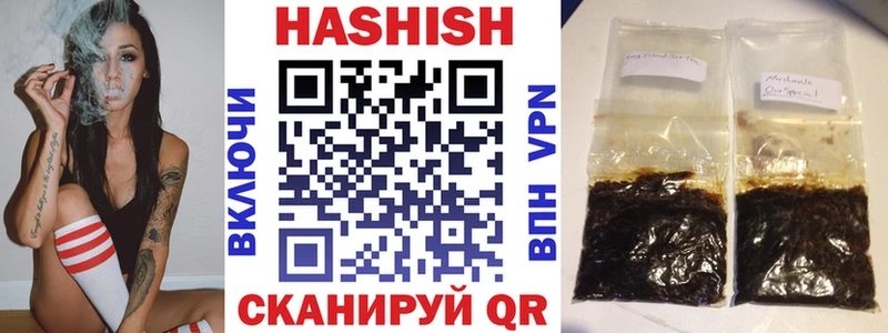 ГАШ ice o lator  Любань 