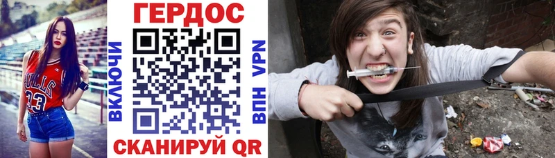 ГЕРОИН Афган  Любань 