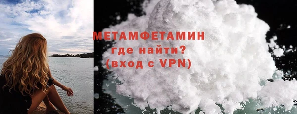 амф Верхний Тагил
