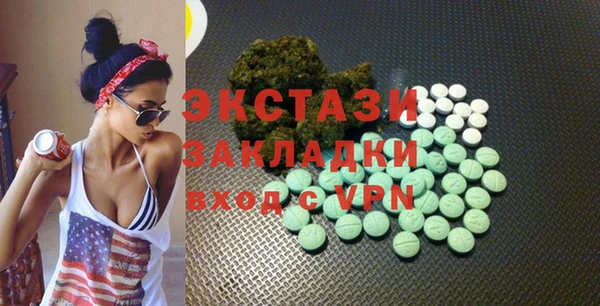 MDMA Верхнеуральск