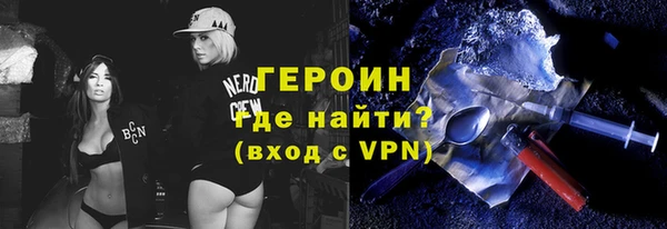 гашик Верея