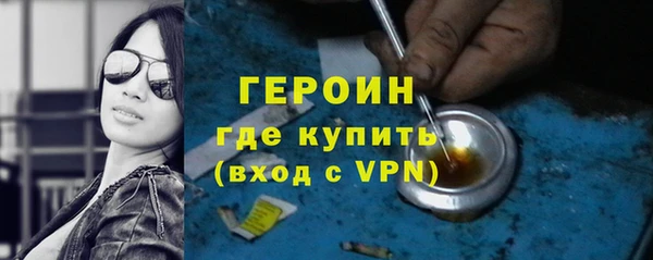 герыч Бронницы