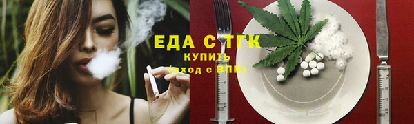 гашик Верея