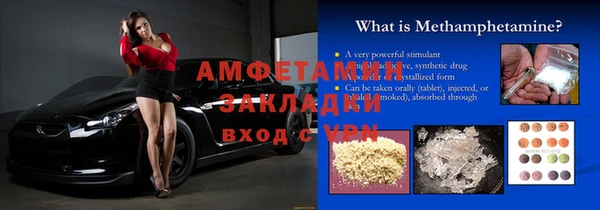 бутират Тында
