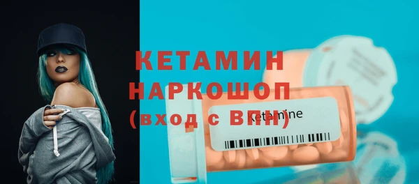кокаин Тутаев