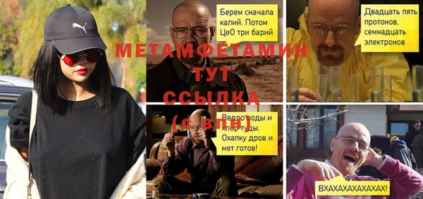 MDMA Верхнеуральск