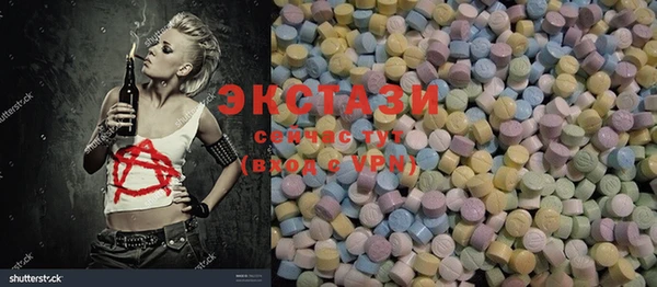 MDMA Верхнеуральск