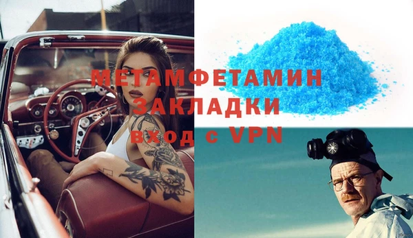 амф Верхний Тагил