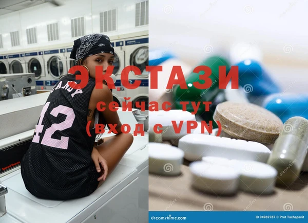 MDMA Верхнеуральск