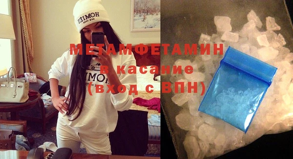 MDMA Верхнеуральск