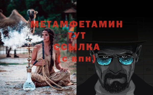 MDMA Верхнеуральск