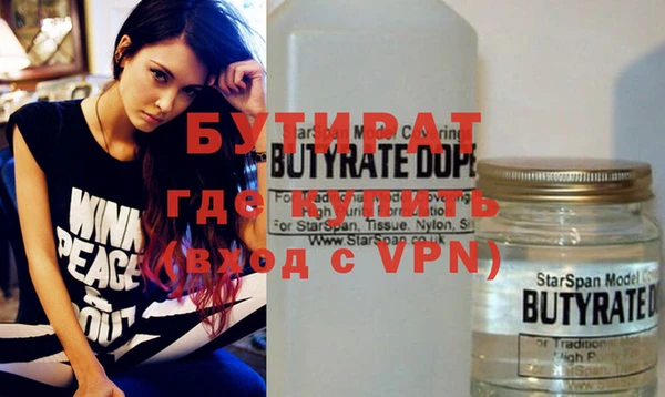 MDMA Верхнеуральск