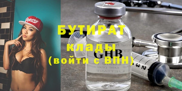 кокаин Тутаев