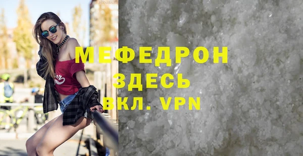 гашик Верея