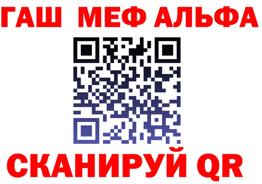 МЕТАДОН VHQ tor это omg Любань