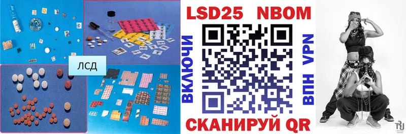 Лсд 25 экстази кислота  блэк спрут ссылки  Любань 
