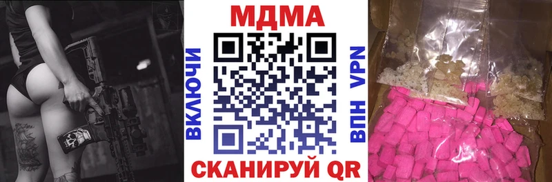 купить   Любань  ссылка на мегу онион  МДМА молли 