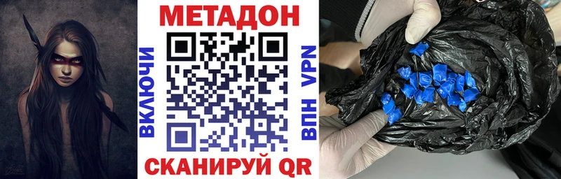 наркота Любань МЕТАДОН VHQ