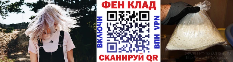 Метамфетамин мет  Любань 