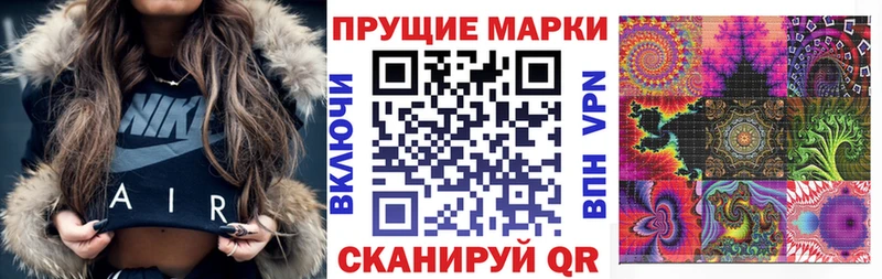 наркошоп  Любань  Марки NBOMe 1500мкг 